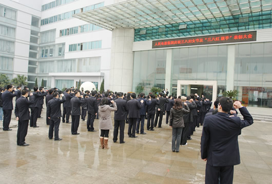 人民电器,人民电器集团,中国人民电器集团